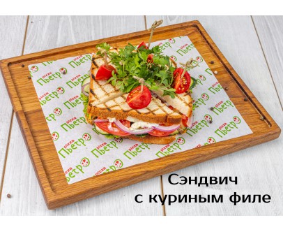 Сэндвич с куриным филе Сэндвич с куриным филе