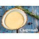 Сырный Сырный