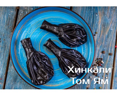 Хинкали Том Ям