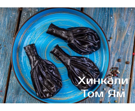 Хинкали Том Ям