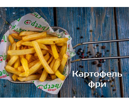 Картофель фри Картофель фри