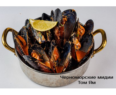Мидии Том Ям Мидии Том Ям