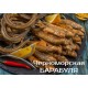 Черноморская рыба Барабуля