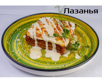 Лазанья Лазанья