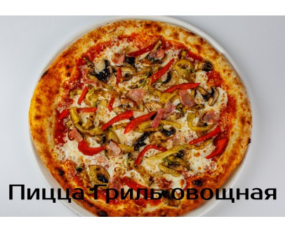 Гриль овощная Гриль овощная
