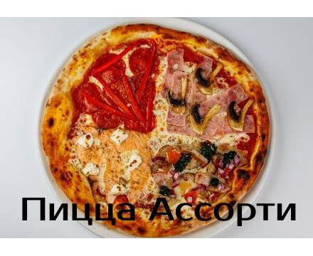 Ассорти Ассорти