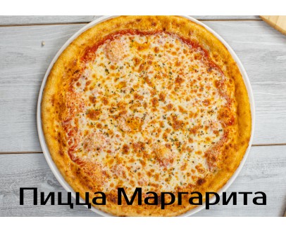 Маргарита Маргарита