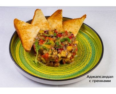 Аджапсандал с гренками Аджапсандал с гренками